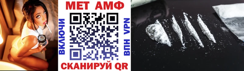 АМФ VHQ  Мышкин 