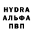 MDMA кристаллы Gavin Kendrick