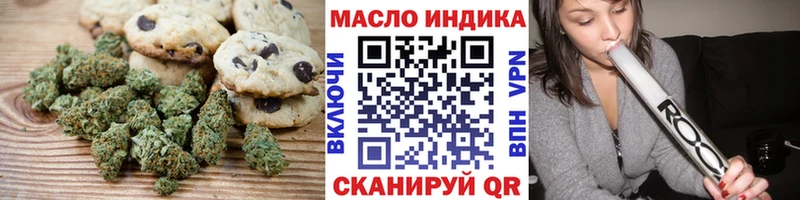 Еда ТГК конопля  мега как зайти  Мышкин  где купить  