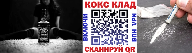 закладка  Мышкин  КОКАИН Columbia 