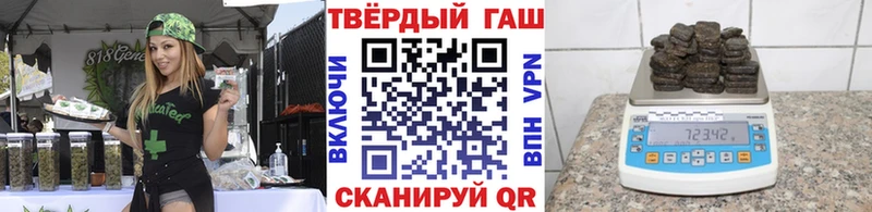 Гашиш убойный Мышкин