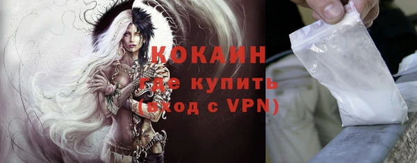 кокаин колумбия Алзамай