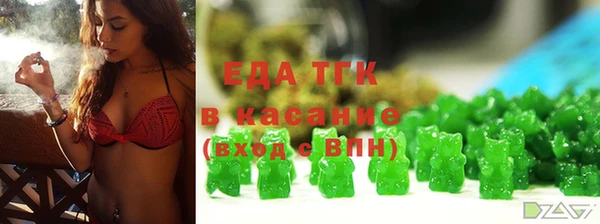 тгк Алексеевка