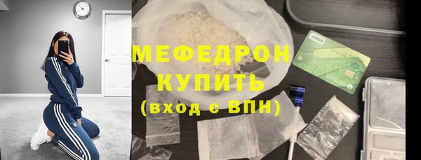 крисы Инсар