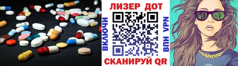ЛСД экстази ecstasy  Мышкин 