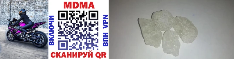 MDMA Molly  Мышкин 