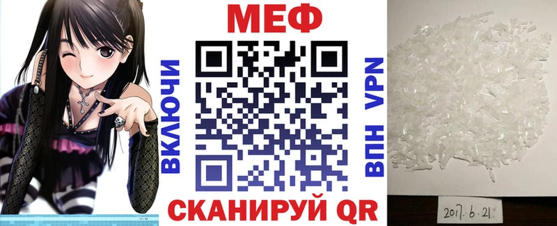 mega зеркало  Мышкин  сайты даркнета официальный сайт  купить наркотик  Мефедрон мука 