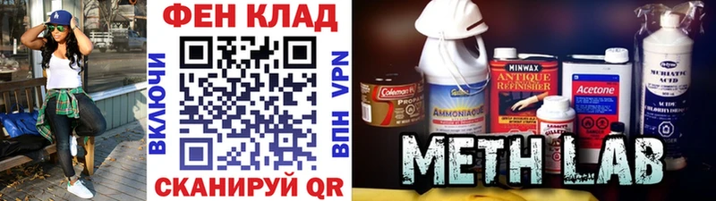 Первитин мет  где найти   Мышкин 