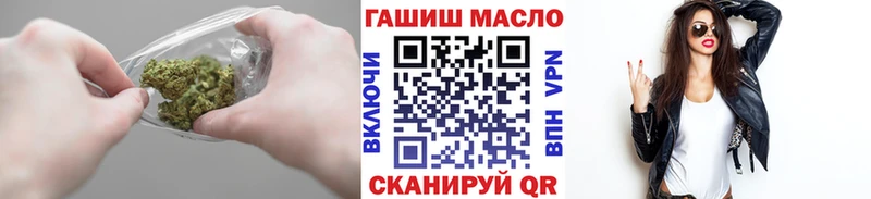 наркота  Мышкин  ТГК жижа 